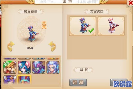 梦幻西游3D孙悟空角色深度解析：技能特效与战斗表现全面揭开