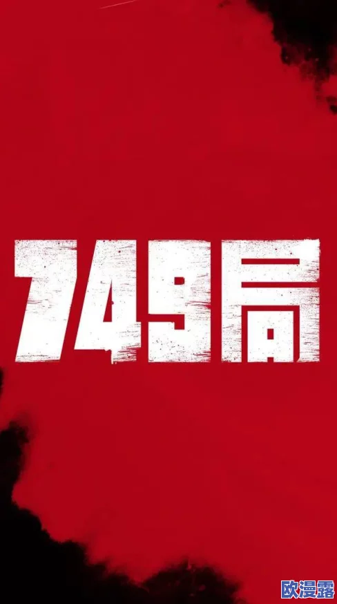 探索久久精品免看国产成的魅力与影响，揭示其背后的文化现象