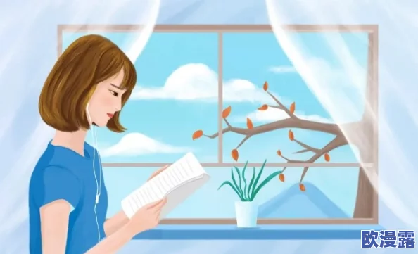 当男人狂躁时，女人的进出如何影响情感与关系的微妙变化