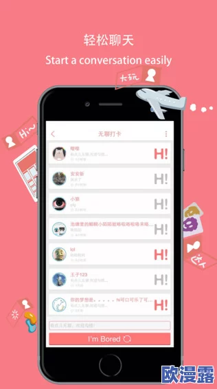 下载榴莲视频app，畅享海量精彩内容，尽在掌握，让你随时随地乐享视听盛宴！