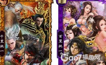 东邪西毒手游深度解析：情缘玩法揭秘与全攻略指南