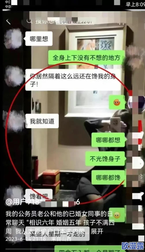 一边吃奶一边插，许多网友对此表示震惊，认为这种行为不符合社会道德标准，应该引起重视和讨论