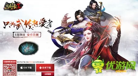 《江湖侠客令》4月12日安卓新服暗香疏影火爆开启，武侠世界等你来战！