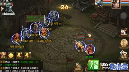 《江湖侠客令》4月12日安卓新服暗香疏影火爆开启，武侠世界等你来战！