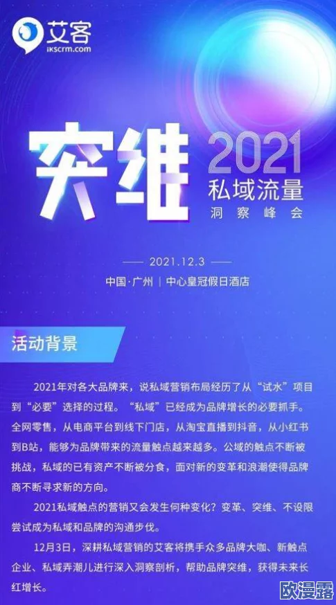探索艹女人视频的多样性与文化影响：从娱乐到社会议题的深度剖析