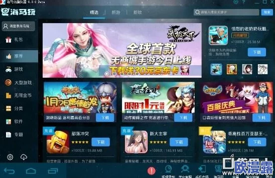 官方聊天内容曝光：武极天下手游内测专属福利包即将限时放出