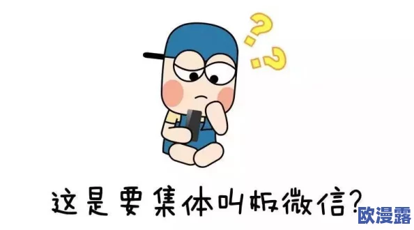 9i果冻制作厂：网友热议其独特口味与健康成分，纷纷分享亲身体验和购买建议，引发广泛关注与讨论