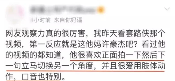 声快再深一点娇喘声:近期网络热议引发的情感共鸣与社会现象分析,探讨其对年轻人心理的影响与反响 声快再深一点娇喘声:近期网络热议引发的情感共鸣与社会现象分析,探讨其对年轻人心理的影响与反响