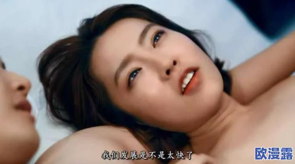 探索韩国床戏的魅力:3小时三级合集带你领略激情与浪漫的极致体验 探索韩国床戏的魅力:3小时三级合集带你领略激情与浪漫的极致体验