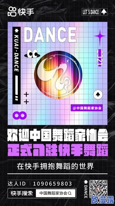 探索久久精品亚洲日本波多野结衣的魅力与文化影响,揭示其背后的故事与发展历程 探索久久精品亚洲日本波多野结衣的魅力与文化影响,揭示其背后的故事与发展历程