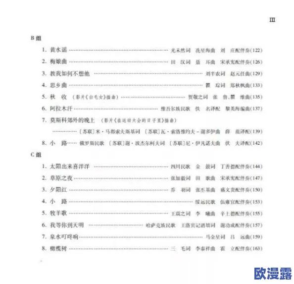 探索成人黄色文化的多元面貌：从艺术表现到社会影响的深度剖析与反思