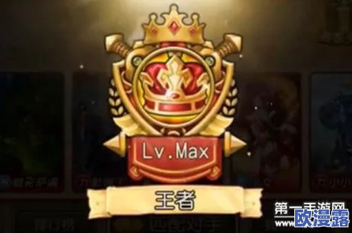 刀塔传奇小澈S6诸王季后赛全程回顾与战术视频详解分析