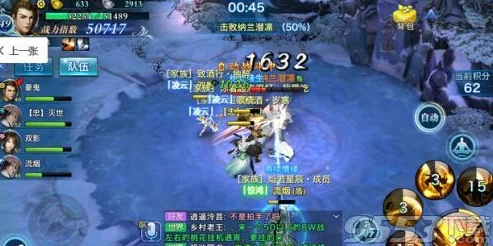 剑侠情缘手游攻略：凌绝峰第六层高效打法技巧与策略介绍