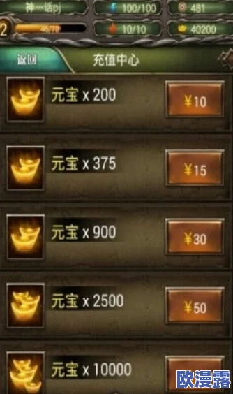 兽人计划叉叉辅助iOS版详细安装与使用教程指南