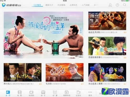 探索国产高清视频A在线大全：畅享高清视听盛宴，尽在掌握之中！