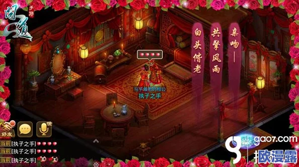 问道手游全新爆料：一世情缘师徒系统细节曝光，情感玩法再升级