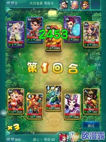 迷你西游妖荡攻略详解：7图精灵过关技巧与策略分享