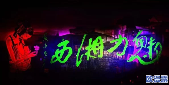 探索极品色在线精品视频的魅力与精彩，尽享视觉盛宴与无限乐趣