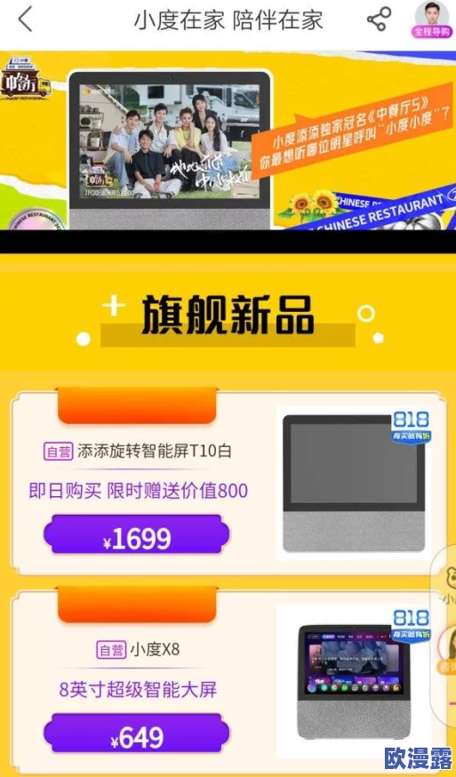 畅享污污视频在线免费看，尽情体验无广告的精彩内容与无限乐趣！