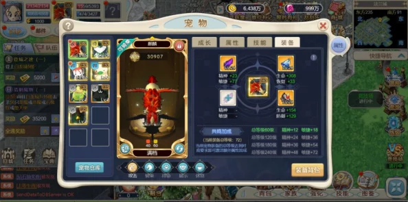 深度解析：魔力宝贝手机版六级橙武蓝灵拳套详细属性介绍与评测