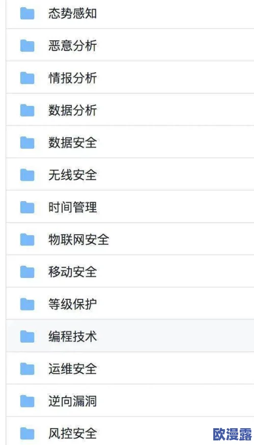 很黄很黄的网站免费的：近期网络安全专家警告，访问此类网站可能导致个人信息泄露和设备感染病毒