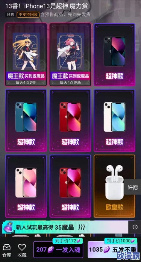 探索无尽魅力：在FreeHDVideo平台上畅享最新性欧美影片的独特体验与精彩内容