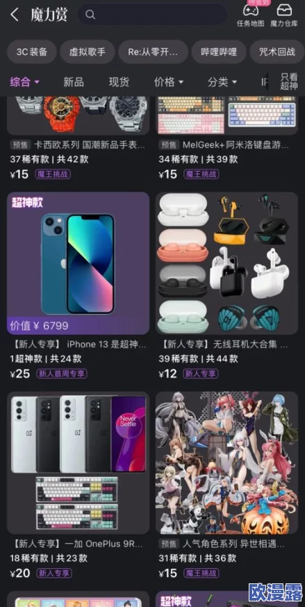 探索无尽魅力：在FreeHDVideo平台上畅享最新性欧美影片的独特体验与精彩内容