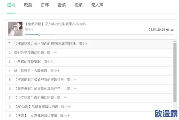 娜娜操成人APP引发热议，用户激增背后隐藏的秘密与争议令人瞩目！