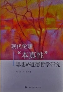 探索欧美日韩伦理：文化碰撞中的道德观念与社会责任的交织与反思