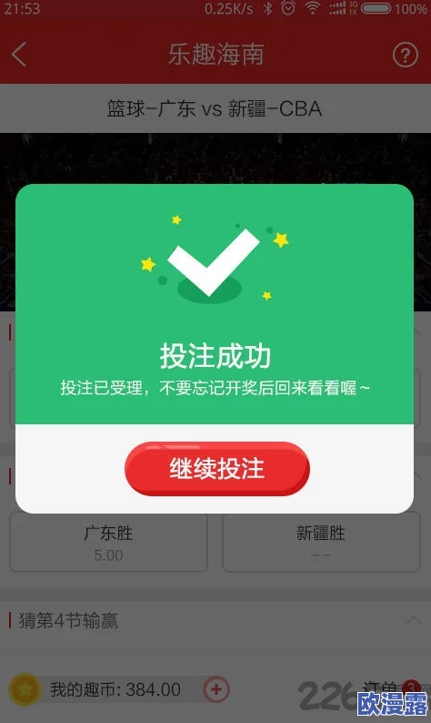 探索草逼APP：让你在轻松幽默中找到生活的乐趣与社交的新方式