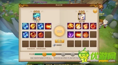 梦幻西游无双版：十技能神宠合成攻略与成品欣赏盛宴