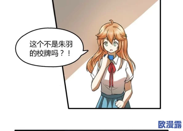 被陌生人带去卫生间，意外体验让我的腿软到无法自拔的惊险故事