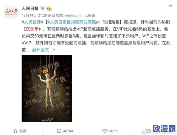 探索日韩a级毛片免费视频的魅力与文化影响，揭示背后的故事与趋势