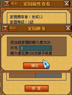 天书奇谈游戏日常任务系统详解：护送粮草任务全面介绍