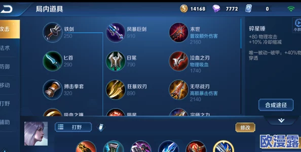 王者荣耀5V5竞技孙悟空高效符文搭配全攻略实战分享解析