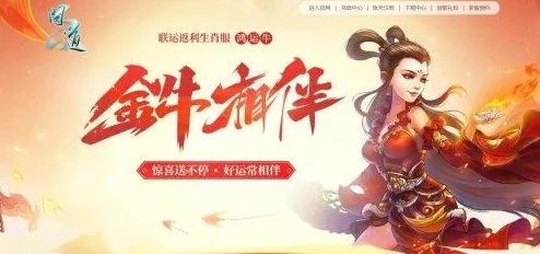 问道手游全面解析：不删档测试期间充值渠道一览及指南