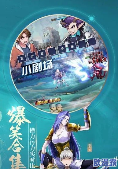 十万个冷笑话手游深度攻略：最全角色升级与养成指南解析