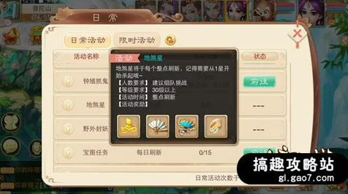 大话西游手游深度解析：女鬼角色魅惑技能的重要性与实战应用