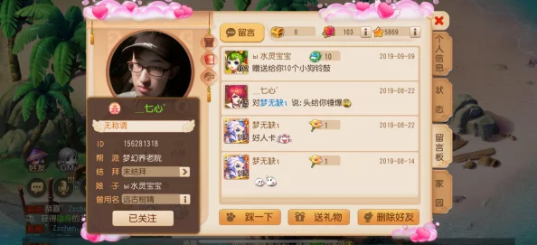 梦幻西游手游高效攻略：击杀星官最强阵容配置推荐指南