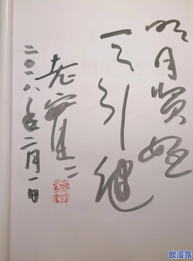 探索亚洲七七久久综合桃花的独特魅力：文化交融与现代生活的完美结合之旅