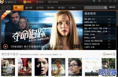 探索国产一区在线视频的魅力与多样性，畅享精彩内容无极限