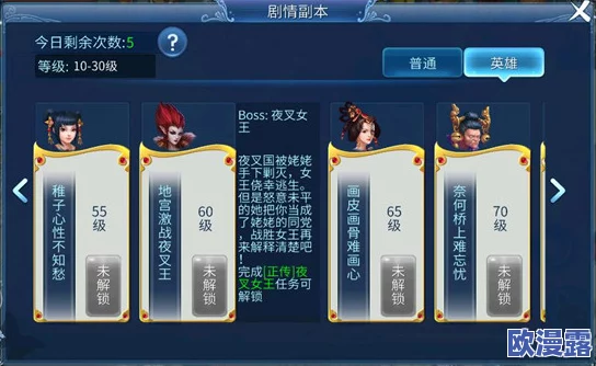倩女幽魂手游一键回收功能详解：是否会误收珍品蓝装解析