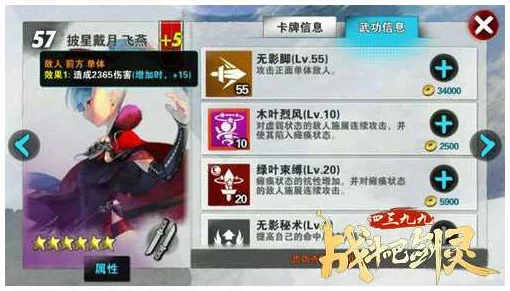 战斗吧剑灵：高效攻略分享，助你快速升级提升战力秘籍