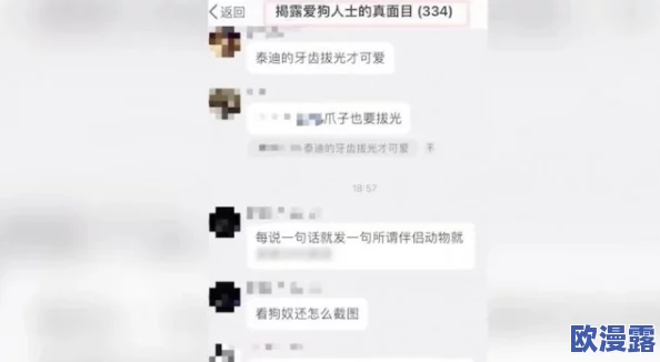 8x8x国模插入：震撼曝光！引发网友热议的神秘事件背后真相大白！