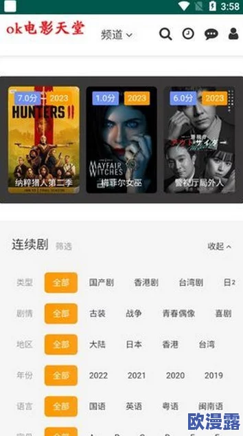 色天堂视频软件下载免费看，真是个好平台，资源丰富，使用方便，非常推荐给大家！