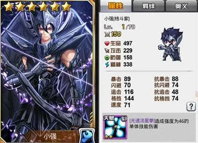 《COS大乱斗》初音未来技能属性深度剖析及羁绊关系详解指南