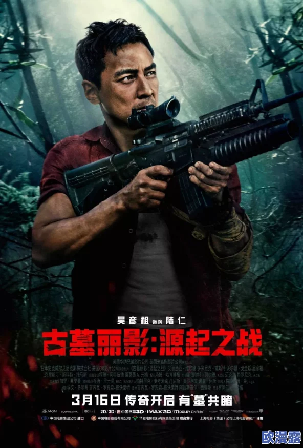 探秘一级黄绝片:揭开影视行业背后的禁忌与魅力,探索文化边界的深层次影响 探秘一级黄绝片:揭开影视行业背后的禁忌与魅力,探索文化边界的深层次影响