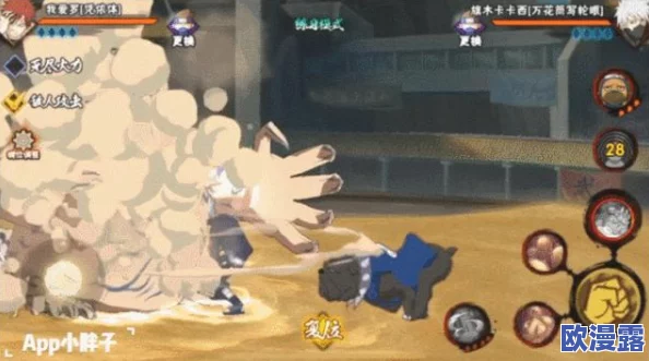 火影18十免费解锁版,真是太棒了!终于可以畅玩所有角色,期待更多更新! 火影18十免费解锁版,真是太棒了!终于可以畅玩所有角色,期待更多更新!