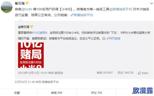 9幺1.031旧款迎来全新升级,性能提升显著,用户反馈热烈,市场反响强劲,引发广泛关注与讨论 9幺1.031旧款迎来全新升级,性能提升显著,用户反馈热烈,市场反响强劲,引发广泛关注与讨论