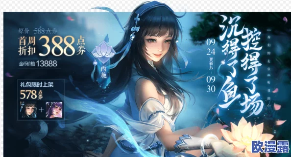 王者荣耀西施欠债无法偿还而成为债主们的共用,这样的设定真是让人感到无奈和心疼 王者荣耀西施欠债无法偿还而成为债主们的共用,这样的设定真是让人感到无奈和心疼